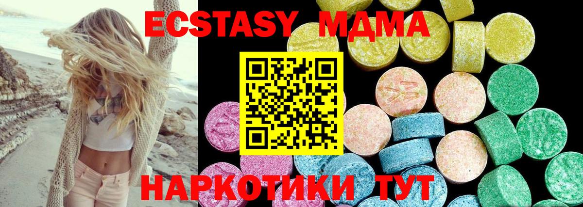 Cocaine  Канабис  МЕФ кристаллы  Железногорск  ГАШ  Вход с VPN 