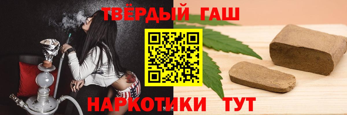 ГАШ VHQ Железногорск