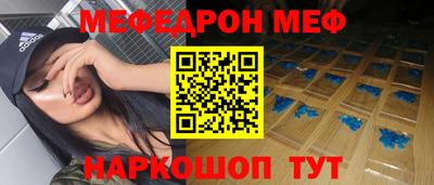 круглые Камышлов