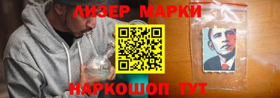бутират Кандалакша