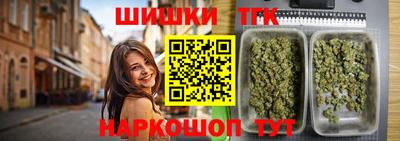 бутират Кандалакша