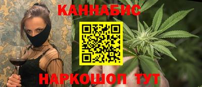 бутират Кандалакша