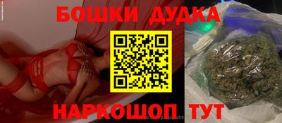 бутират Кандалакша