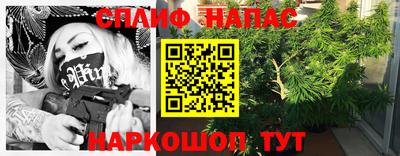 бутират Кандалакша