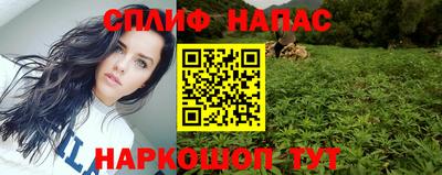 бутират Кандалакша