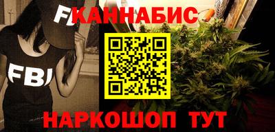 бутират Кандалакша