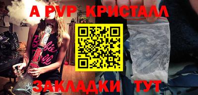 скорость Канаш
