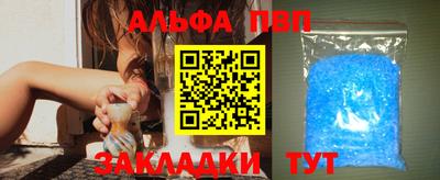 бутират Кандалакша