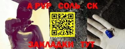 бутират Кандалакша