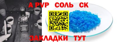 бутират Кандалакша