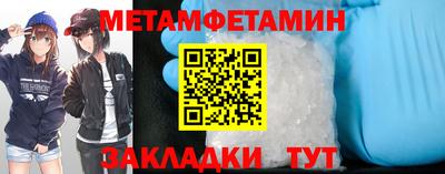 бутират Кандалакша