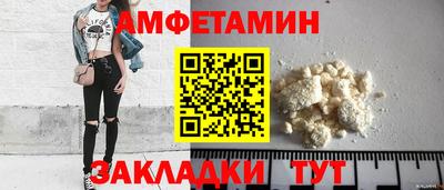 бутират Кандалакша