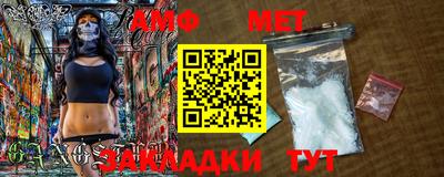 бутират Кандалакша