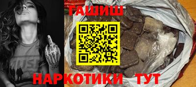 бутират Кандалакша