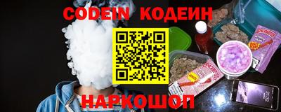 бутират Кандалакша