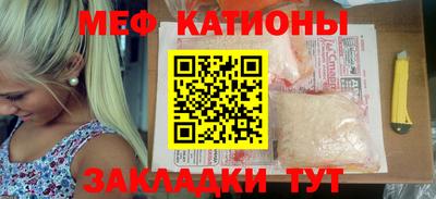 бутират Кандалакша
