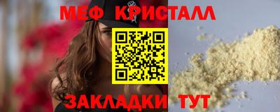 бутират Кандалакша