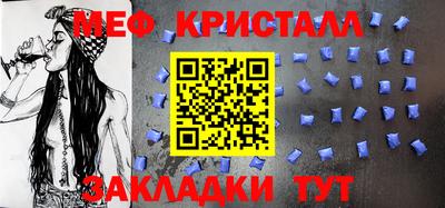 круглые Камышлов