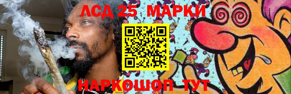 Лсд 25 экстази ecstasy  Лсд 25 экстази  Лсд 25 экстази кислота  Железногорск  Вход с VPN 