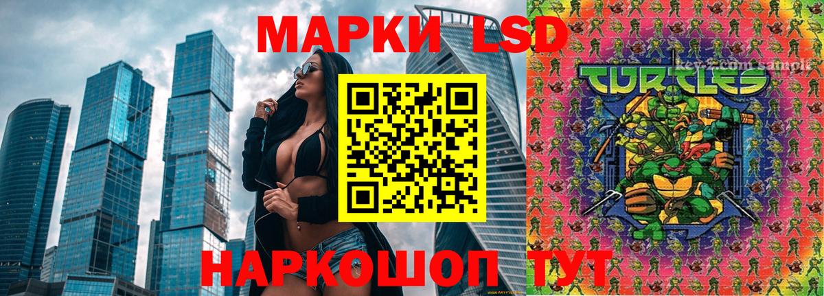 Железногорск  Марки N-bome 1500мкг  Наркотические марки  купить наркотик  Вход с VPN 
